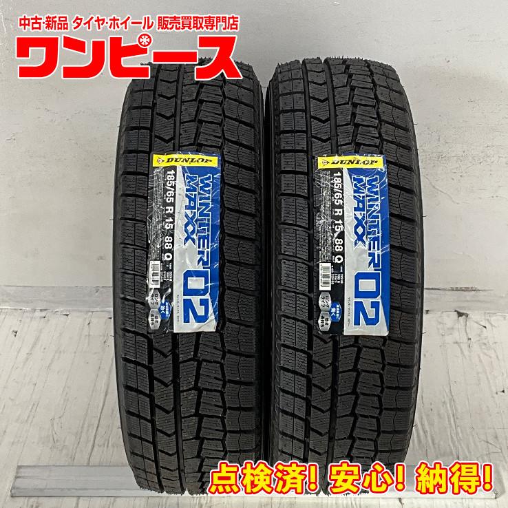 シエンタ 未使用スタッドレスタイヤ