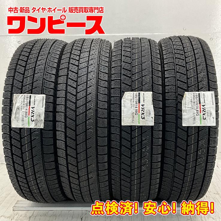 BRIDGESTONE 新品タイヤ 処分特価 4本セット 185/70R14 88Q 