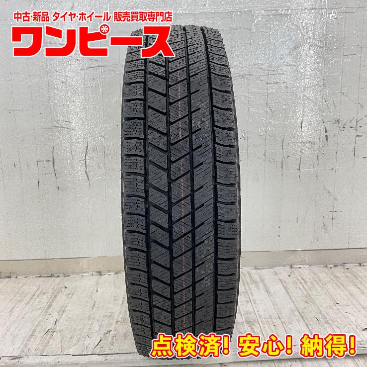 ブリザック VRX3 新品タイヤ 処分特価 1本のみ 175/70R14 84Q
