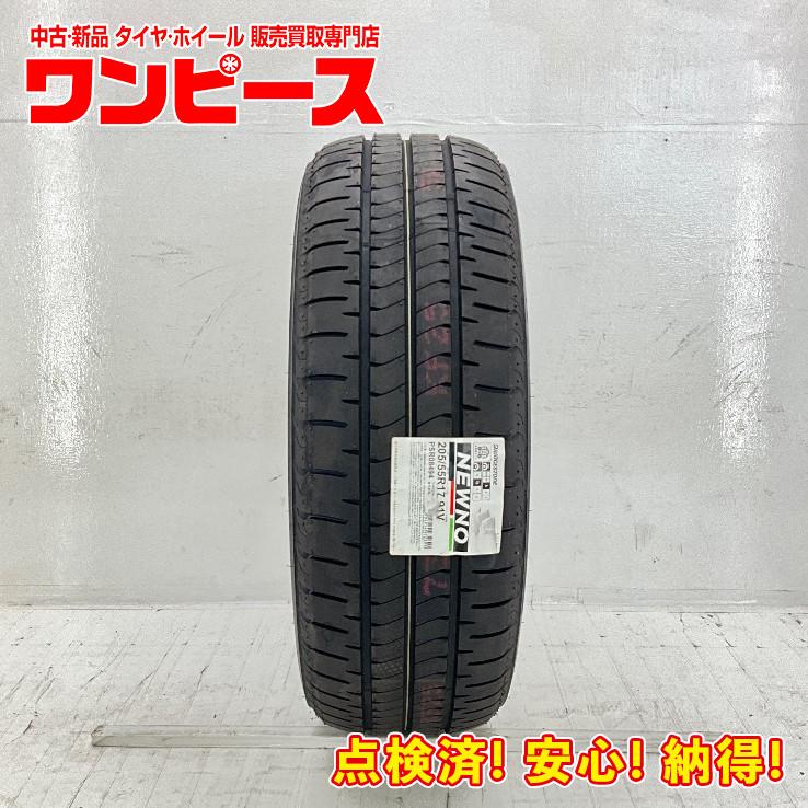 BRIDGESTONE（ブリヂストン） 未使用 1本のみ 205/55R17 91V NEWNO 夏 