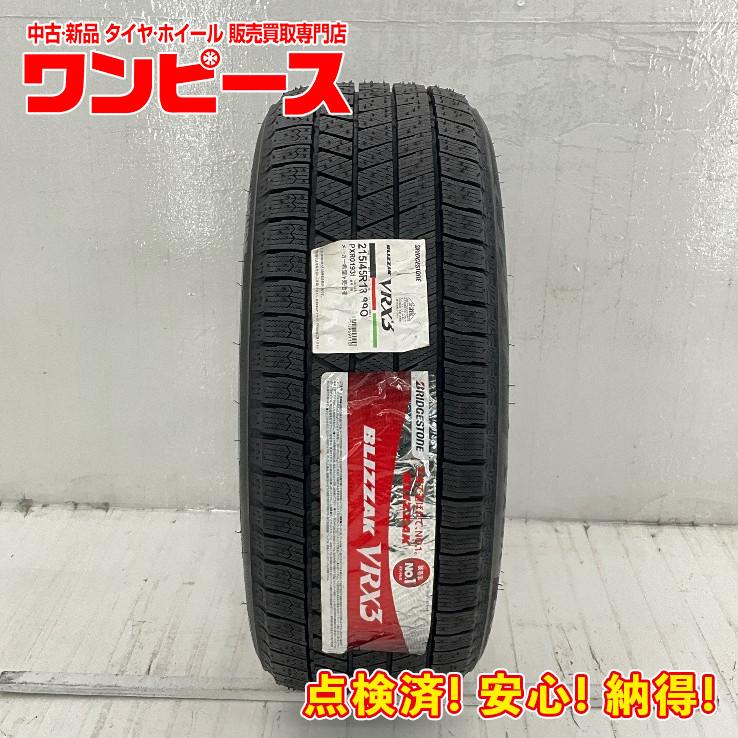 ブリザック VRX3 未使用 1本のみ 215/45R18 89Q ブリヂストン BLIZZAK