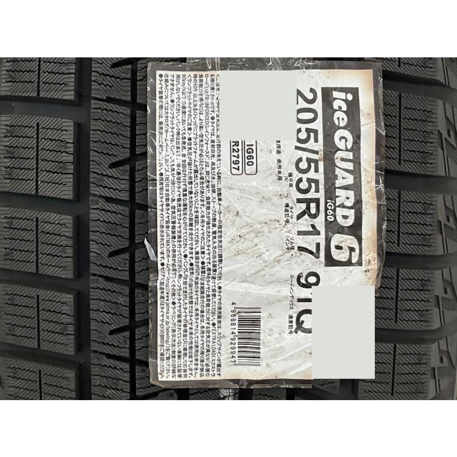 未使用 2本セット 205/55R17 91Q ヨコハマ ICE GUARD  IG60 冬 スタッドレス 205/55/17 SX4  国産 日本製 b5780の画像