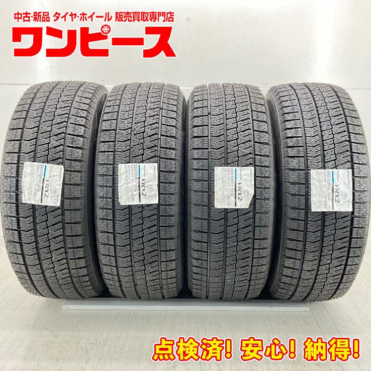 BRIDGESTONE（ブリヂストン） 未使用 4本セット 205/55R17 91Q BLIZZAK 