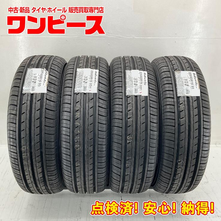 YOKOHAMAタイヤ BluEarth 205/65R16 95H 中古タイヤ4本セット