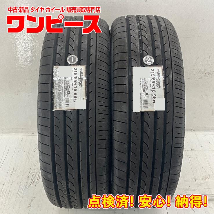 215/65r16夏タイヤ新品未使用ヨコハマタイヤ
