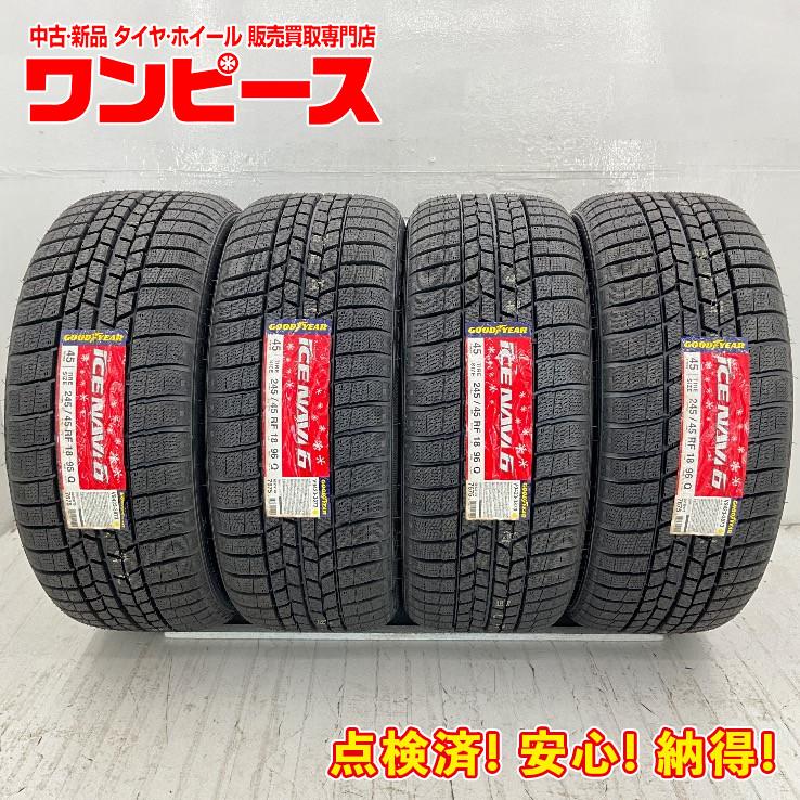 グッドイヤー（GOODYEAR） 未使用 245/45R18 96Q ICENAVI6 ラン 