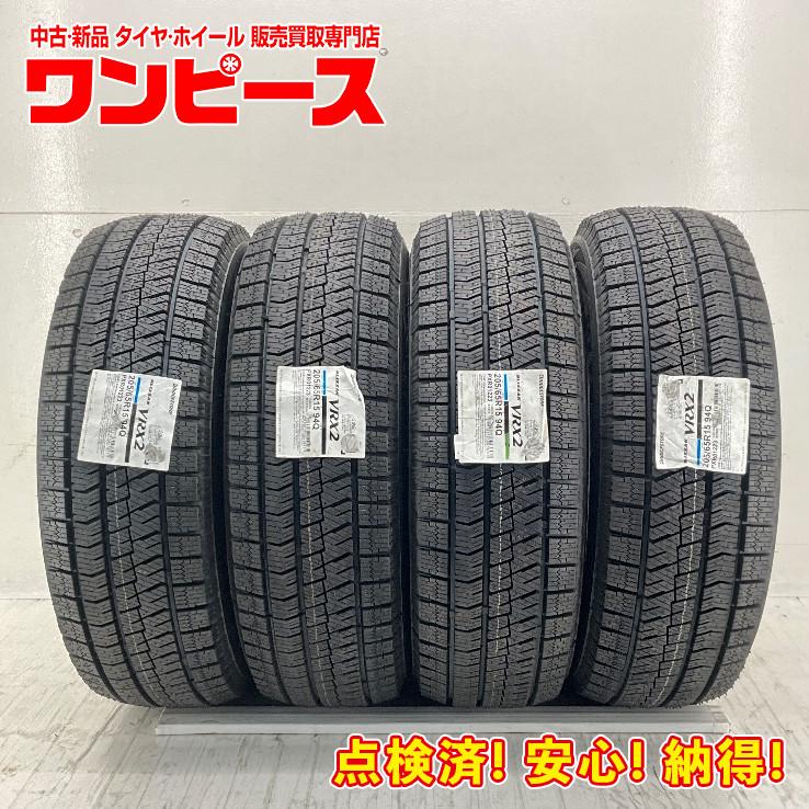 BRIDGESTONE（ブリヂストン） 新品タイヤ 処分特価 4本セット 205