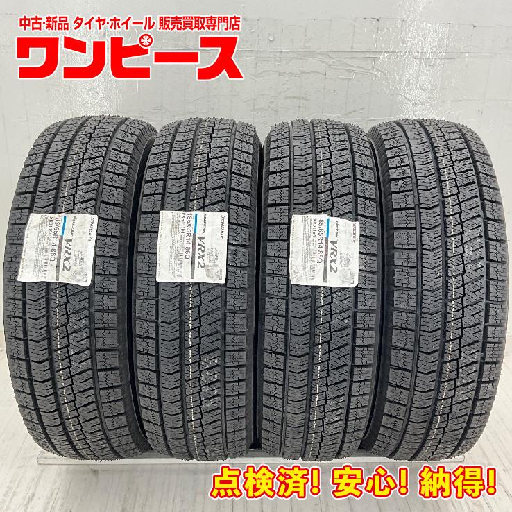 BRIDGESTONE（ブリヂストン） 新品タイヤ 処分特価 4本セット 185