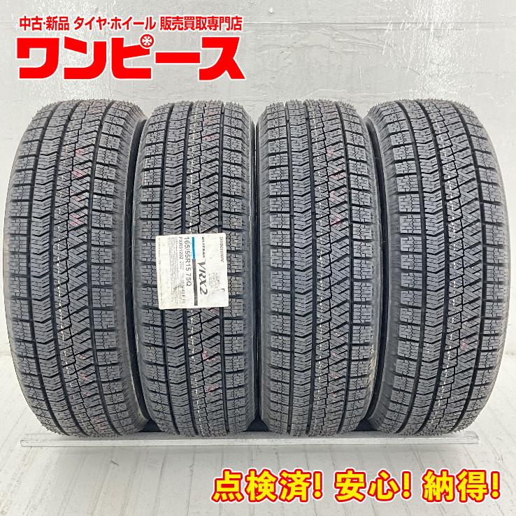 新品VRX2 165/55R15 中古アルト用アルミセット 新品VRX2 165/55R15 中古アルト用アルミセット