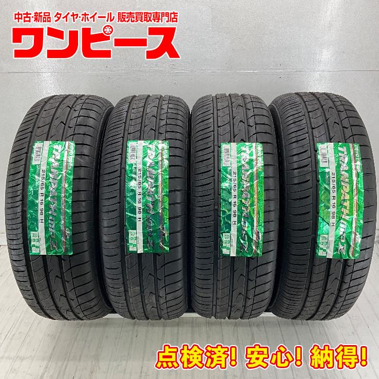 TOYO TIRES（トーヨータイヤ） 未使用 4本セット 215/65R16 98H