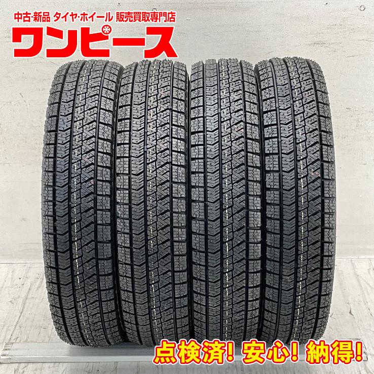BRIDGESTONE（ブリヂストン） 新品タイヤ 処分特価 4本セット 145