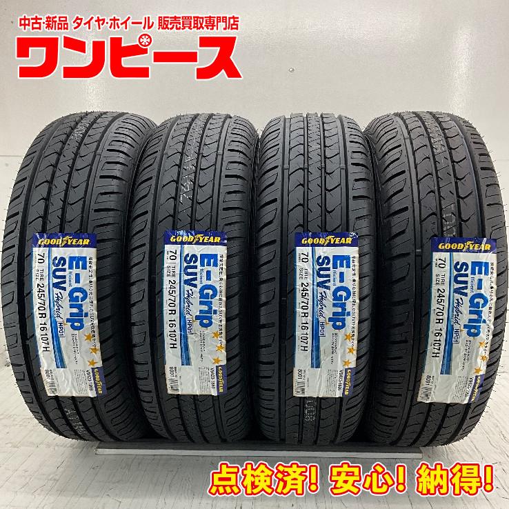 Efficient Grip 新品タイヤ 処分特価 4本セット 245/70R16 107H 