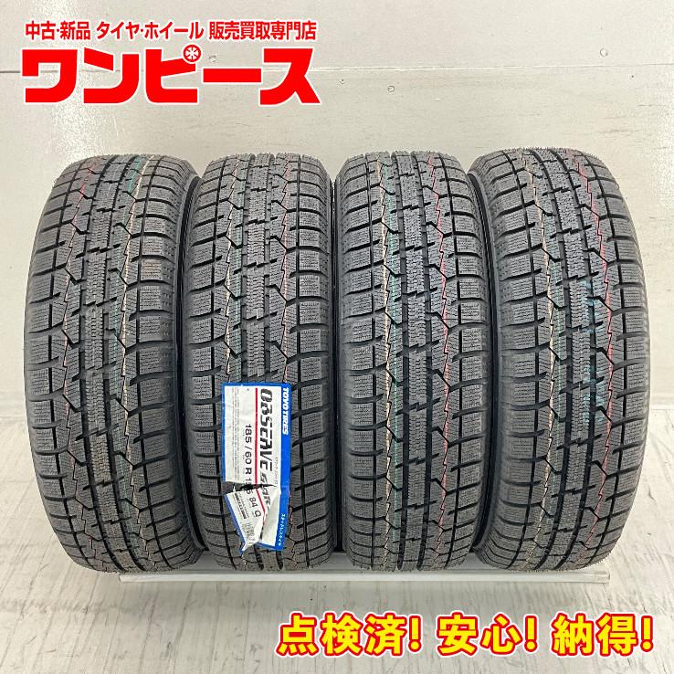 TOYO TIRES（トーヨータイヤ） 未使用 4本セット 185/60R15 84Q