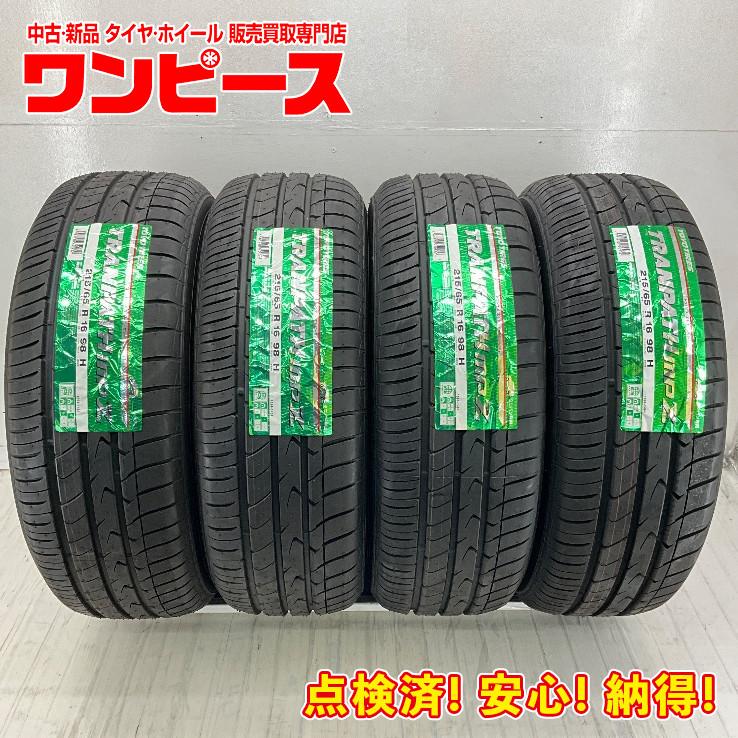 TOYO TIRES（トーヨータイヤ） 未使用 4本セット 215/65R16 98H