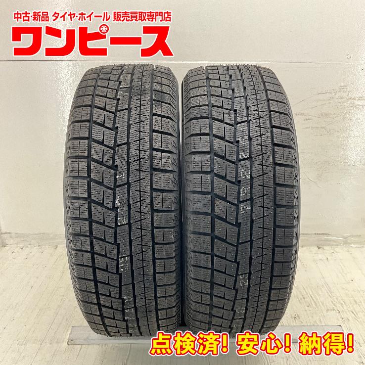 アイスガード 6 未使用 2本セット 215/55R17 94Q ヨコハマ ICEGUARD