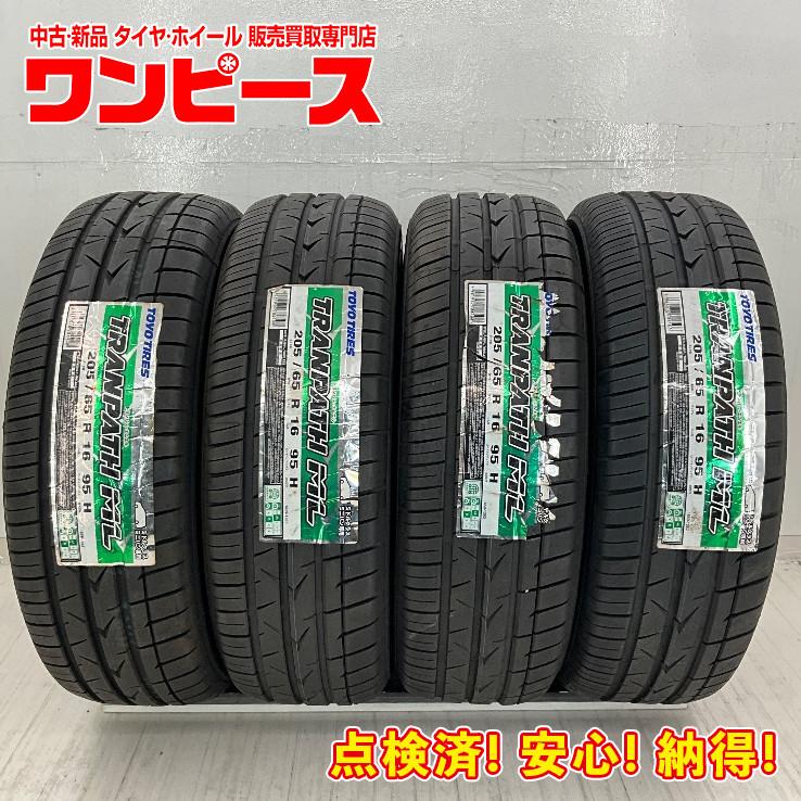 TOYO TIRES（トーヨータイヤ） 未使用 4本セット 205/65R16 95H