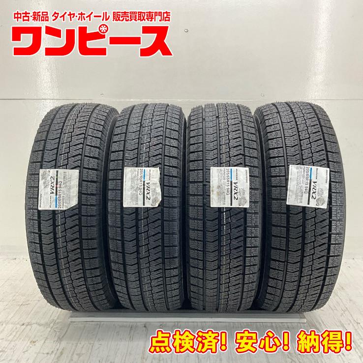 BRIDGESTONE（ブリヂストン） 新品タイヤ 処分特価 4本セット 205