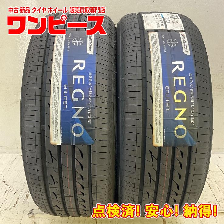 BRIDGESTONE 新品タイヤ 2本セット 215/45R17 91W ブリヂストン