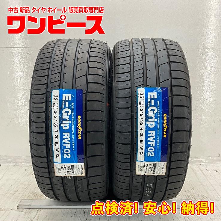 グッドイヤー（GOODYEAR） 新品タイヤ 処分特価 2本セット 245/35R20 