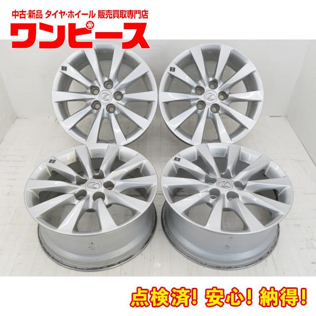 中古アルミホイール 4本セット 18インチ 18x7.5J +32 5穴 PCD120 