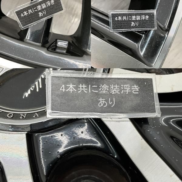 中古アルミホイール 4本セット 19×7.5J +55 5穴 PCD114.3 19インチ