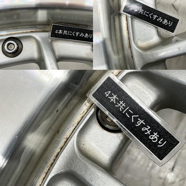 BBS RS729 中古アルミホイール 4本セット 17×7J +42 5穴 PCD114.3 17