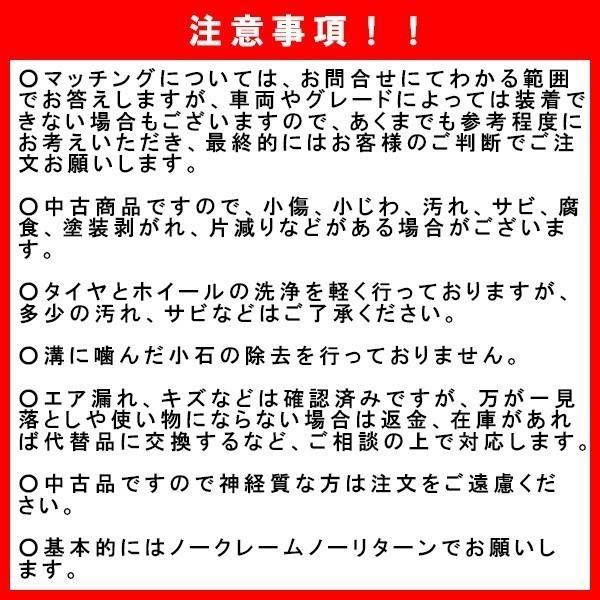 中古アルミホイール 5本セット 18インチ 18x7.5J +44.45 5穴 PCD127 ジープ JEEP 送料無料（沖縄、離島除く）a17044｜onepiecetire｜02