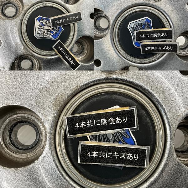 中古アルミホイール 4本セット 13×4B +43 4穴 PCD100 13インチ 社外 