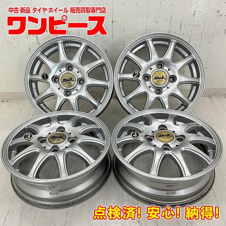 ZACK 13インチアルミセット⭐︎ 4j+42 4H-100 中古アルミホイール 4本セット 13×4B +42 4穴 PCD100 13インチ ZACK JP