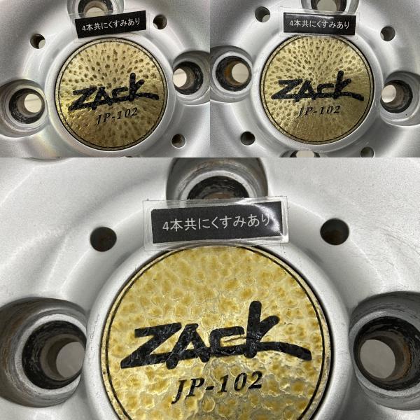 中古アルミホイール 4本セット 13×4B +42 4穴 PCD100 13インチ ZACK JP