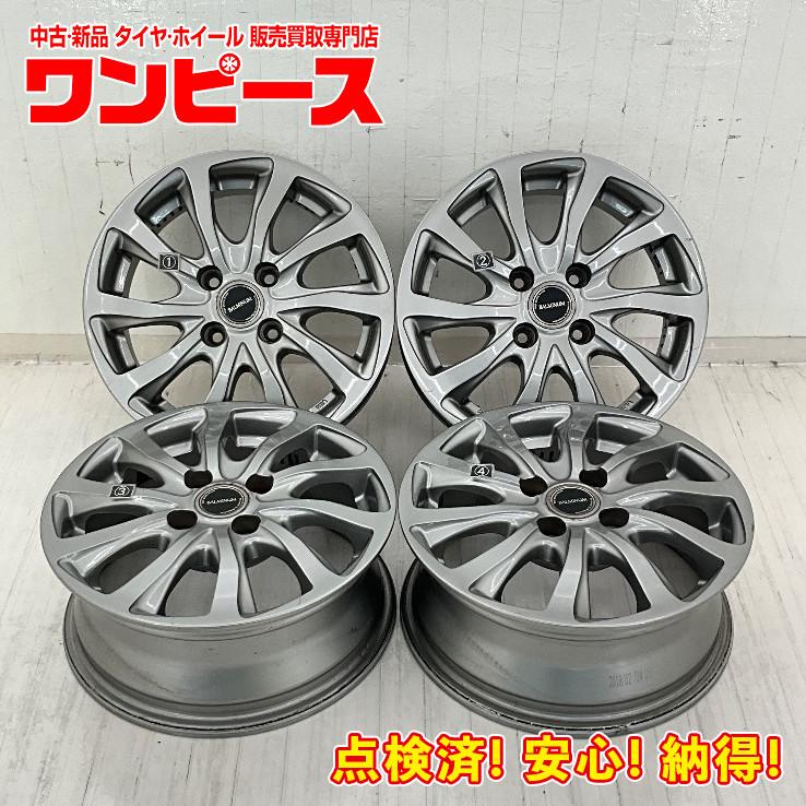 中古アルミホイール(BALMINUM) 14インチ BRIDGESTONE 中古アルミ