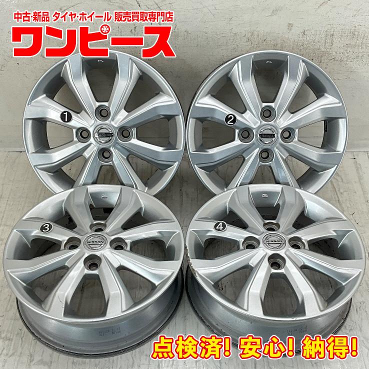 日産（NISSAN） 中古アルミホイール 4本セット 14×4.5J +46 4穴 PCD100 