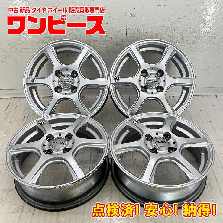中古アルミホイール 4本セット 14×4.5J +45 4穴 PCD100 14インチ WEZEN
