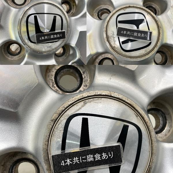 ホンダ（HONDA） 中古アルミホイール 4本セット 14×4.5J +40 4穴