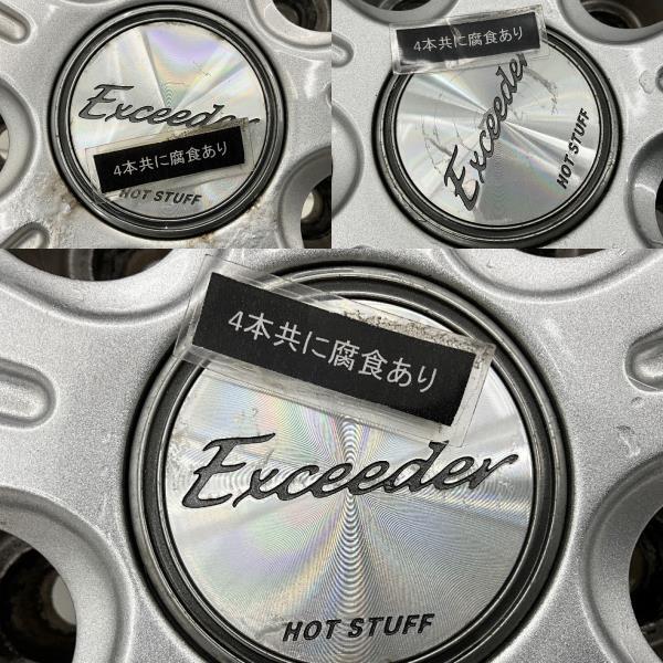 中古アルミホイール 4本セット 15×6J +43 5穴 PCD114.3 15インチ  EXCEEDER.   c1605｜onepiecetire｜09