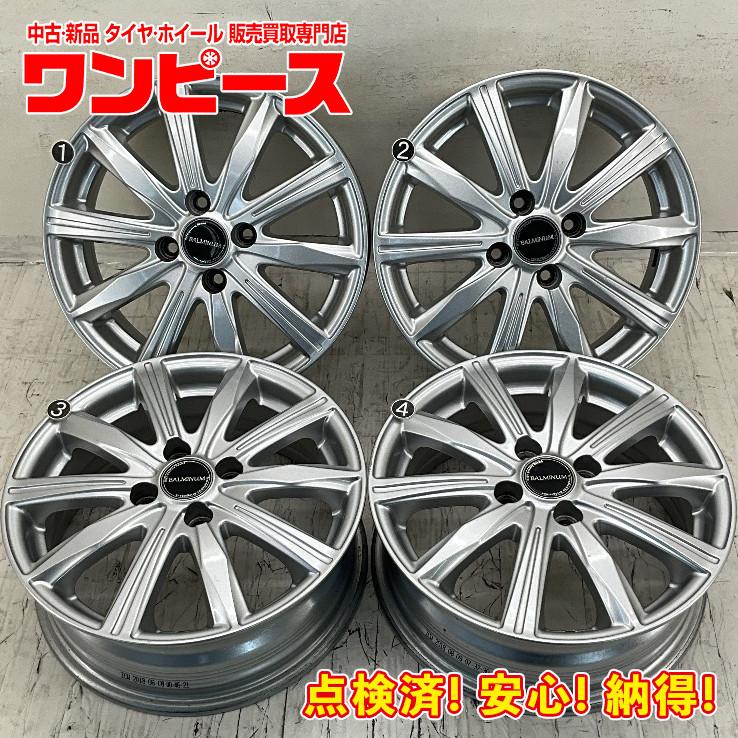 BRIDGESTONE 中古アルミホイール 4本セット 15×5.5J +42 4穴 PCD100 15