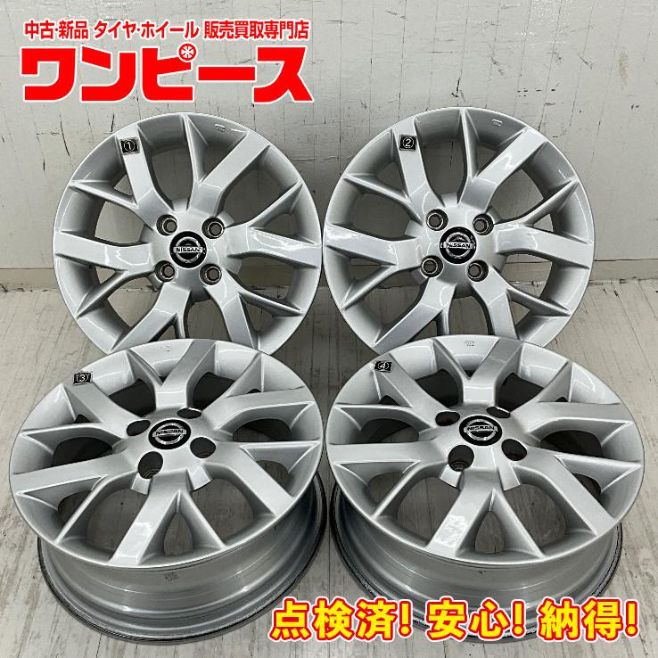 日産（NISSAN） 中古アルミホイール 4本セット 15×5.5J +40 4穴 PCD100 