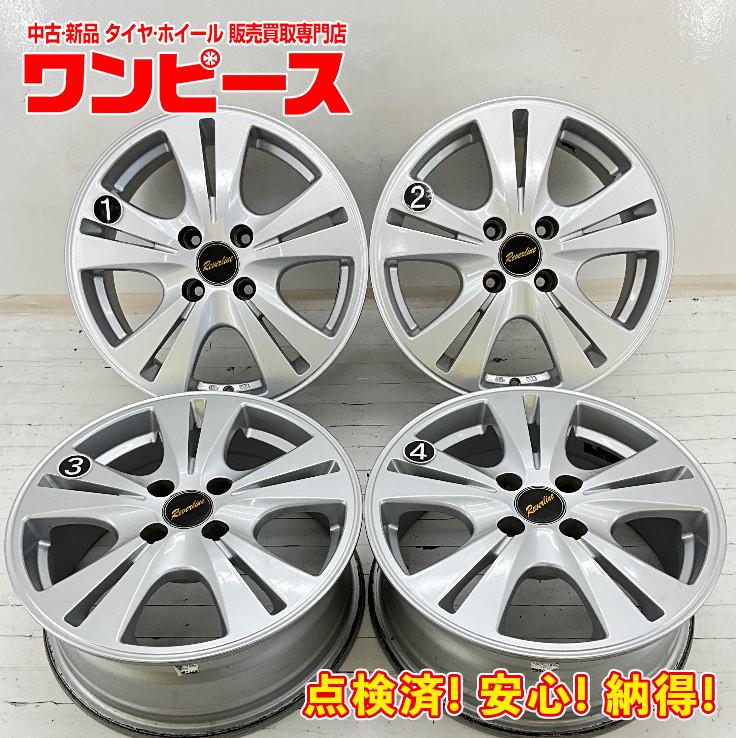 15インチ中古アルミホイール2個