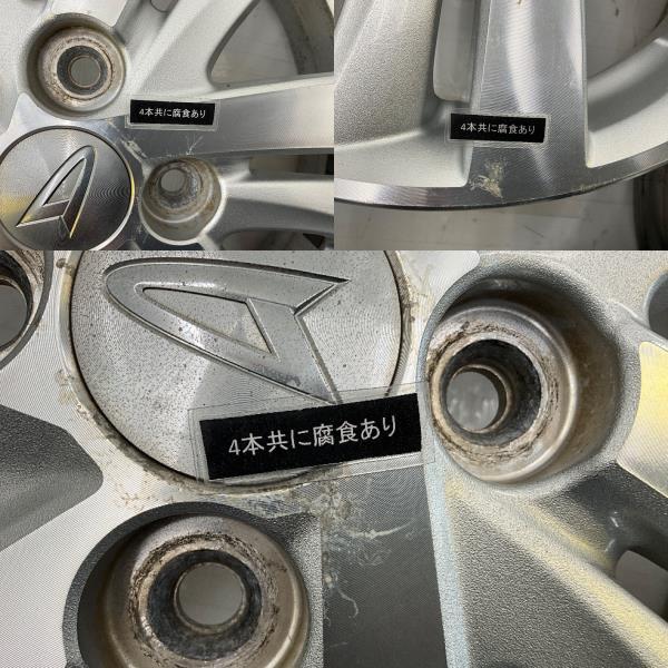 ダイハツ 中古アルミホイール 4本セット 16×4.5J +45 4穴 PCD100 ダイハツ 中古アルミホイール 4本セット 16×4.5J +45 4穴 PCD100