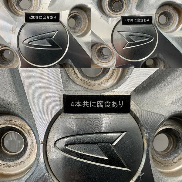 ダイハツ 中古アルミホイール 4本セット 16×4.5J +45 4穴 PCD100 ダイハツ 中古アルミホイール 4本セット 16×4.5J +45 4穴 PCD100