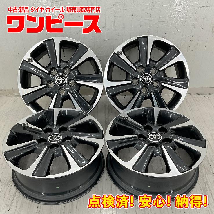 トヨタ（TOYOTA） 中古アルミホイール 4本セット 16×6J +50 5穴 PCD114 