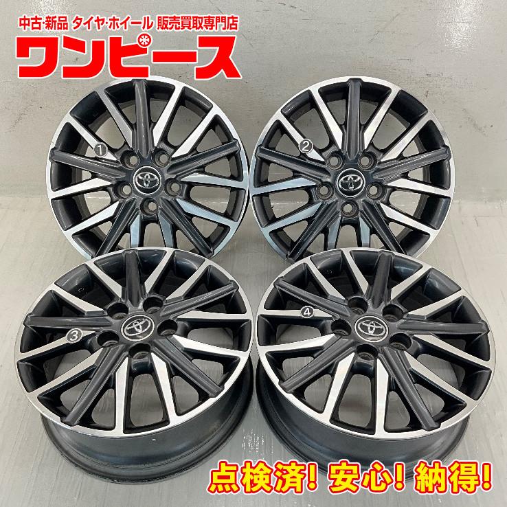 中古　TOYOTA 純正アルミホイール 16インチ 4本セット トヨタ（TOYOTA） 中古アルミホイール 4本セット 16×6J +50 5穴 PCD114