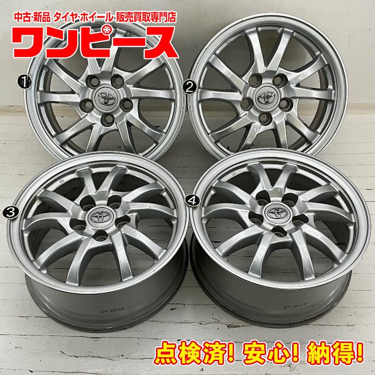 中古アルミホイール 4本セット 16×6.5J +39 5穴 PCD114.3 16インチ トヨタ純正 c901 : tz16c901 : 中古タイヤワンピース - 通販 - Yahoo!ショッピング 中古アルミホイール 4本セット 16×6.5J +39 5穴 PCD114.3 16インチ トヨタ純正 c901 : tz16c901 : 中古タイヤワンピース - 通販 - Yahoo!ショッピング