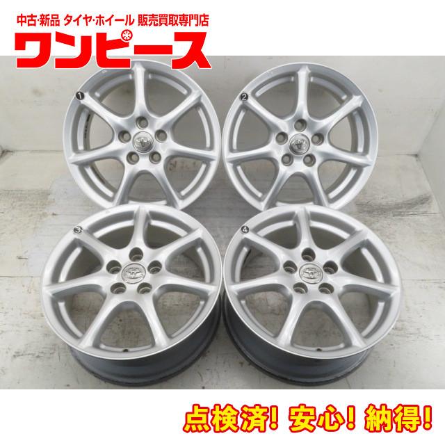 中古アルミホイール 4本セット 17インチ 17x7J +50 5穴 PCD114.3 トヨタ純正 送料無料 (沖縄、離島除く) a15550 : tz17a15550 : 中古タイヤワンピース - 通販 - Yahoo!ショッピング 中古アルミホイール 4本セット 17インチ 17x7J +50 5穴 PCD114.3 トヨタ純正 送料無料 (沖縄、離島除く) a15550 : tz17a15550 : 中古タイヤワンピース - 通販 - Yahoo!ショッピング