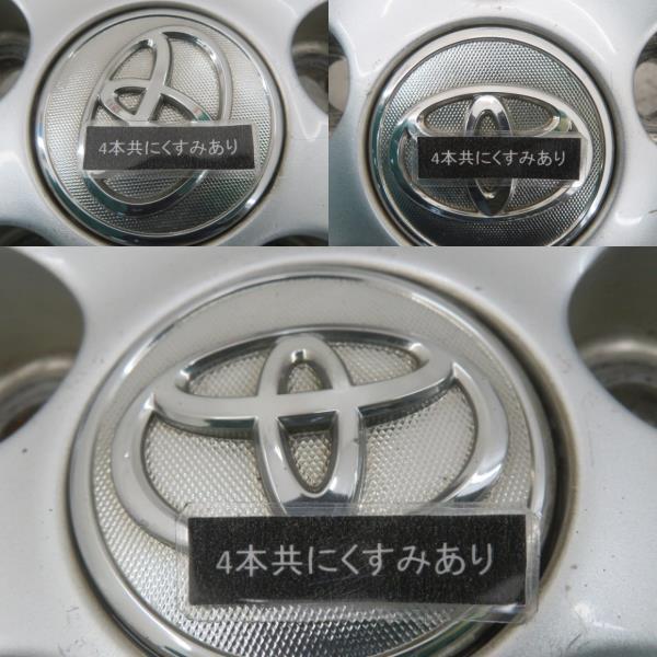 トヨタ 中古アルミホイール 4本セット 17インチ 17x7J +50 5穴 PCD114 