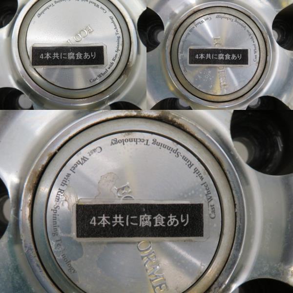中古アルミホイール 4本セット 17インチ 17x7J +38 5穴 PCD114.3 中古アルミホイール 4本セット 17インチ 17x7J +38 5穴 PCD114.3