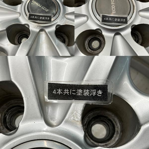 BRIDGESTONE（ブリヂストン） 中古アルミホイール 4本セット 17×7J +38 