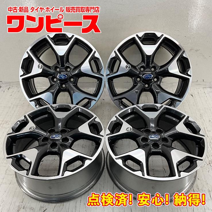 スバル純正ホイール 17×7.5J +53 4本セット 売切!!