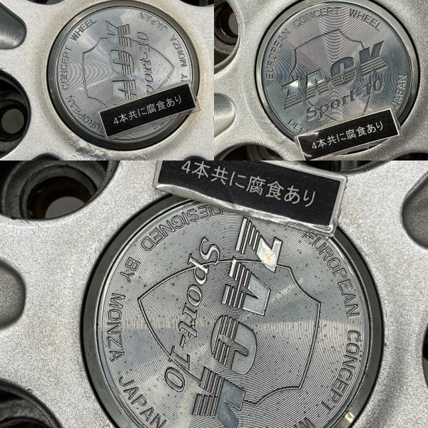 アルミ4本セット　17インチ　７Ｊ5穴　PCD114.3 インセット38 中古アルミホイール 4本セット 17×7J +38 5穴 PCD114.3 17インチ ZACK