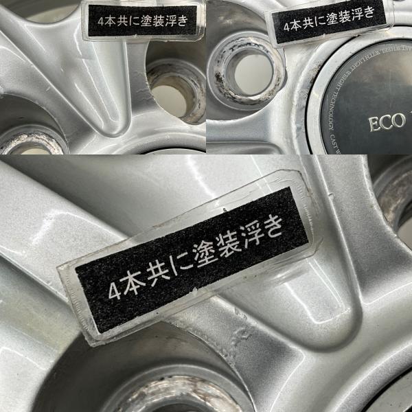 BRIDGESTONE（ブリヂストン） 中古アルミホイール 4本セット 17×7J +45 
